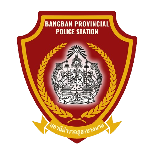 สถานีตำรวจภูธรบางบาล logo